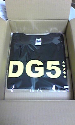 a-dgs-dg5.jpg