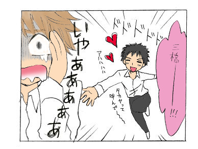 て bl 振りかぶっ おおきく