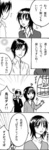 クリックで拡大できます