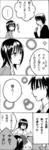 クリックで拡大できます