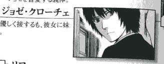 gunslinger-girl-005.jpg
