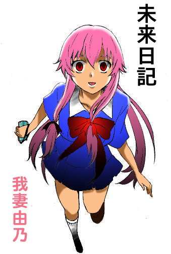 由乃